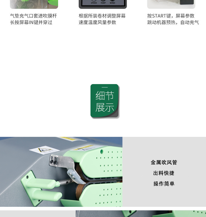 詳情_(kāi)08.jpg